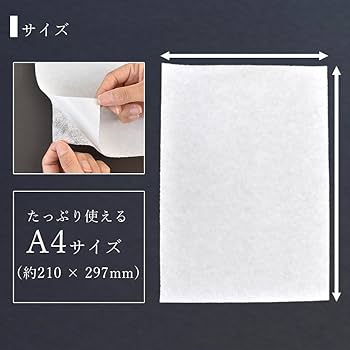 Amazon | MYmama ワッペン が作れる 両面 接着 シート A4